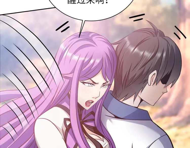 第54话 我是三步修士！ 第90页