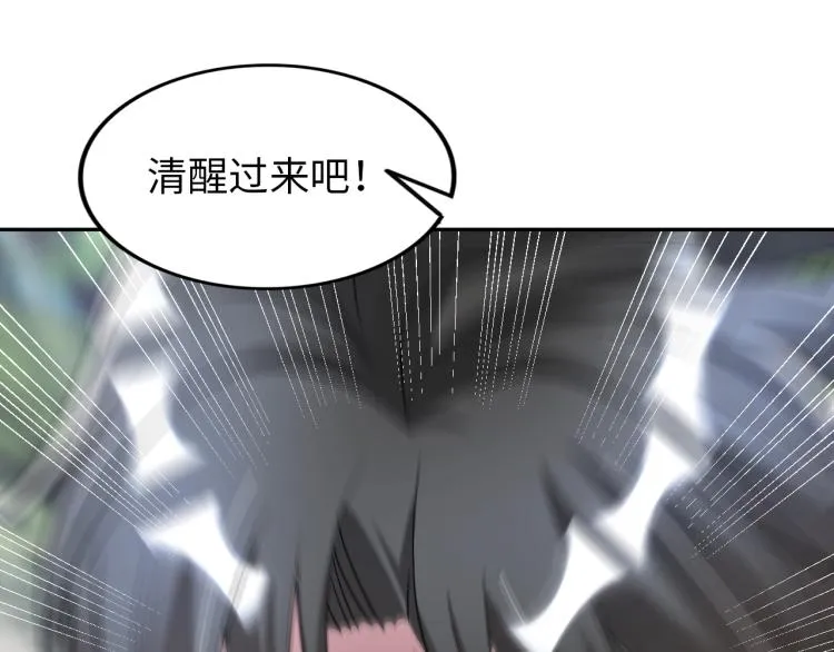 第54话 我是三步修士！ 第93页