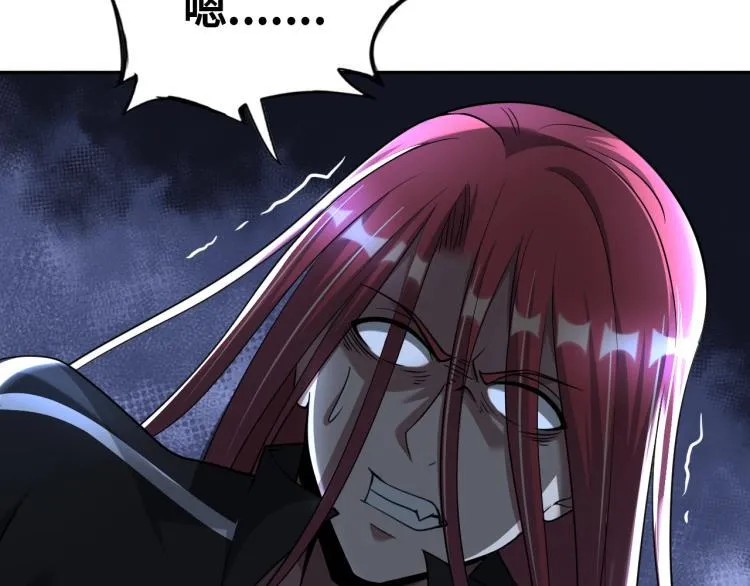 第54话 我是三步修士！ 第108页