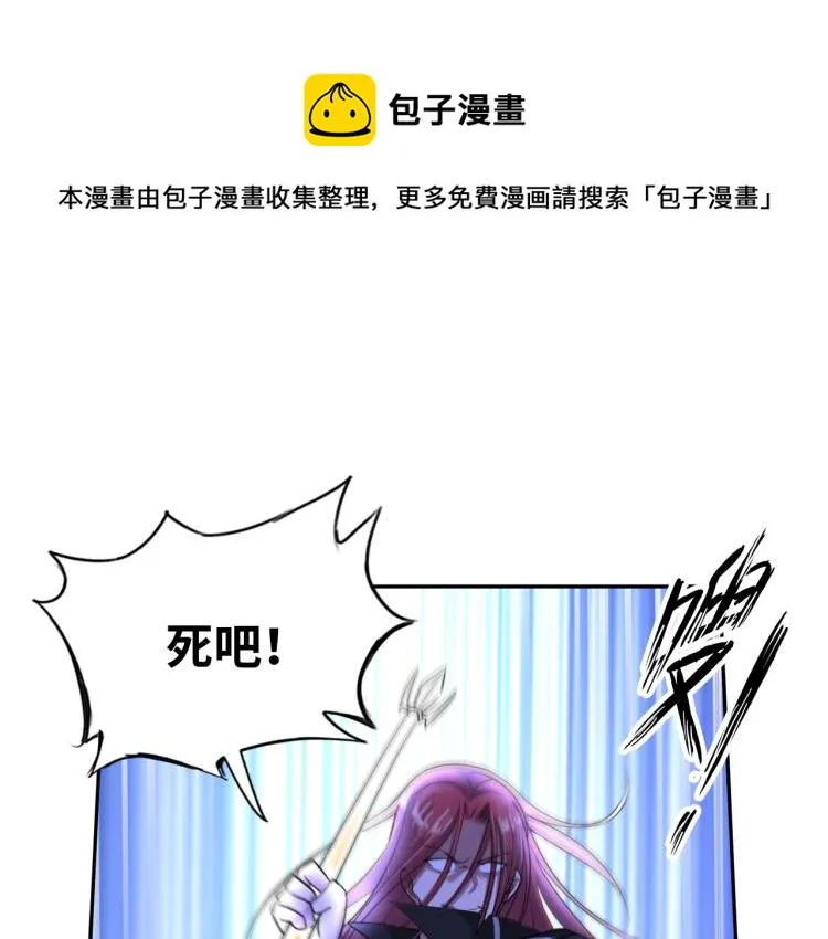 第55话 大战告捷 第1页