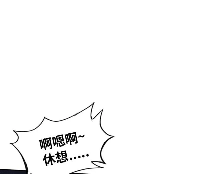 第55话 大战告捷 第12页