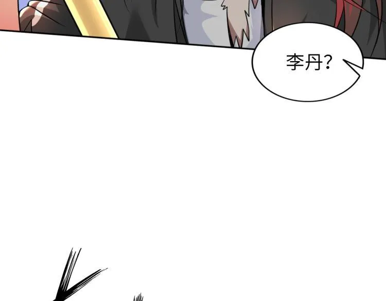 第55话 大战告捷 第14页