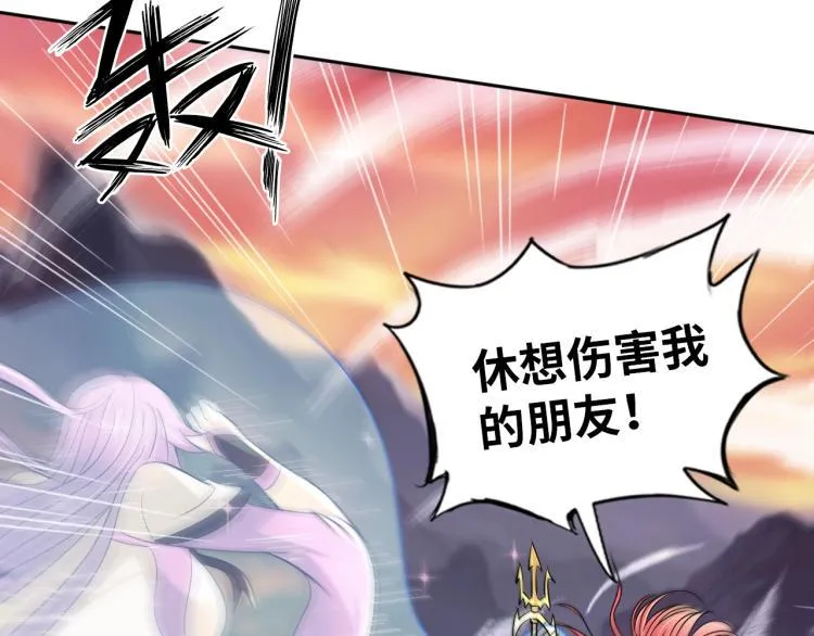 第55话 大战告捷 第15页