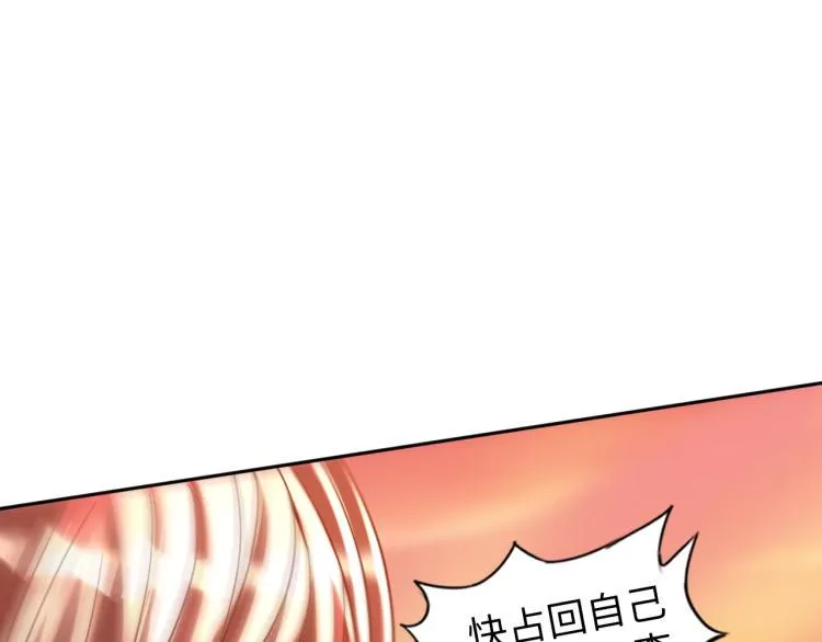 第55话 大战告捷 第17页