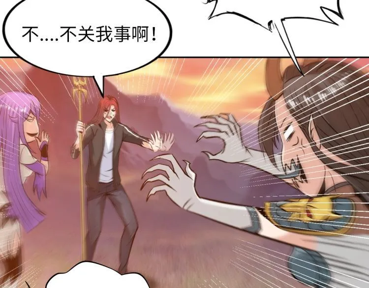 第55话 大战告捷 第49页