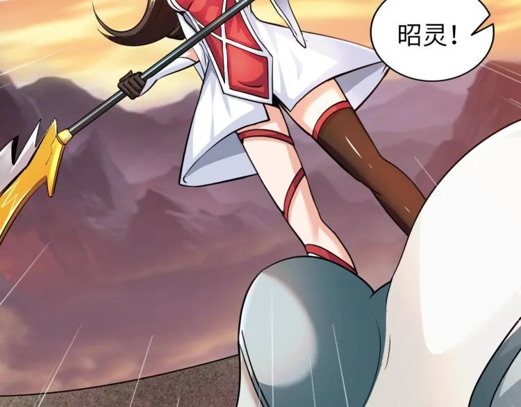 第55话 大战告捷 第53页