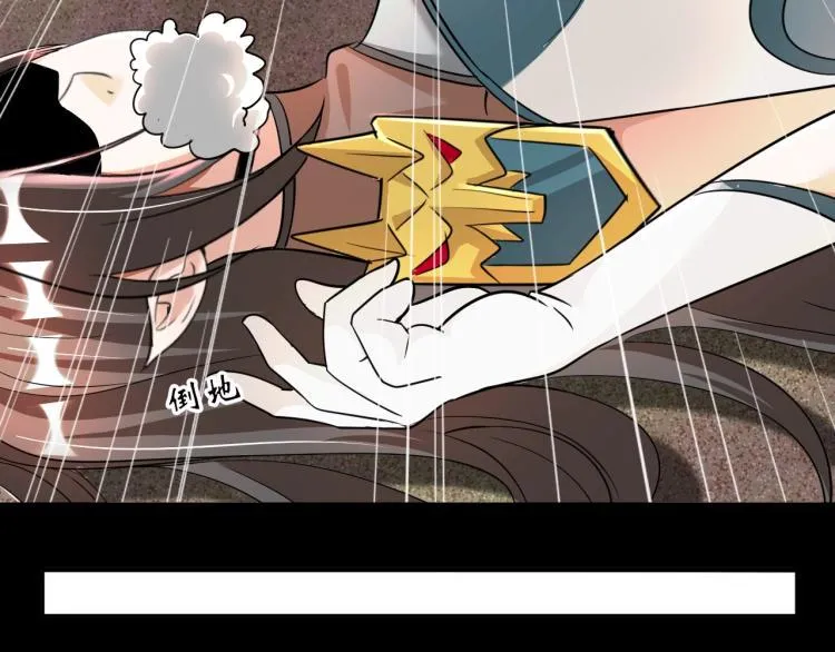 第55话 大战告捷 第54页