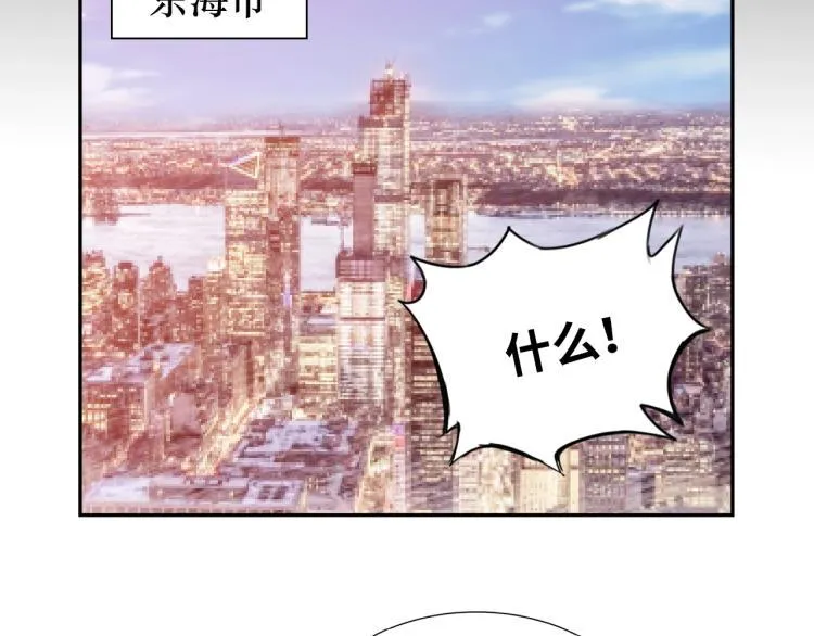 第55话 大战告捷 第56页