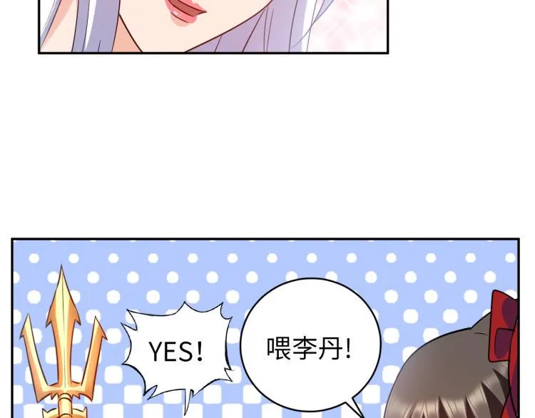 第55话 大战告捷 第62页