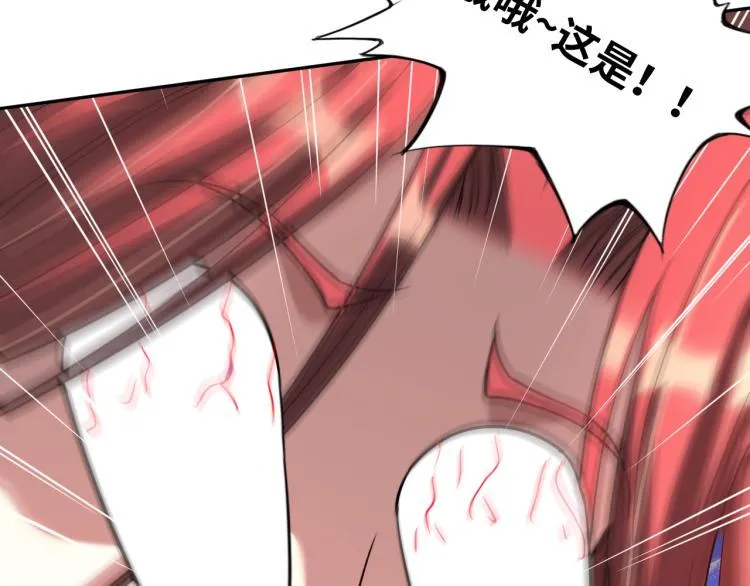 第55话 大战告捷 第78页