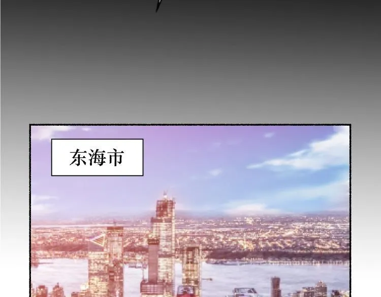 第55话 大战告捷 第91页