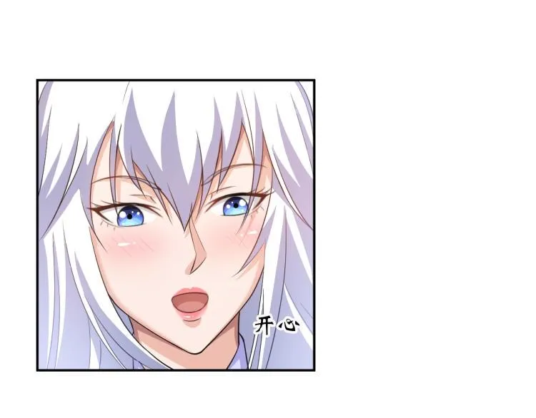 第55话 大战告捷 第93页