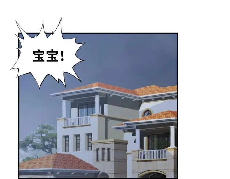 第56话 来者不善 第13页