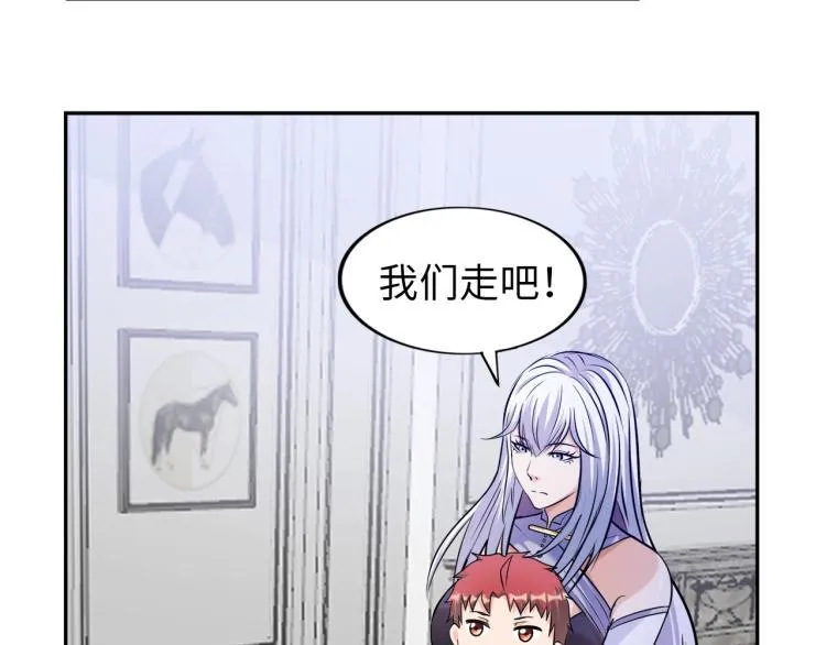 第56话 来者不善 第14页