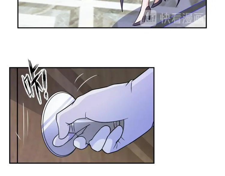 第56话 来者不善 第16页
