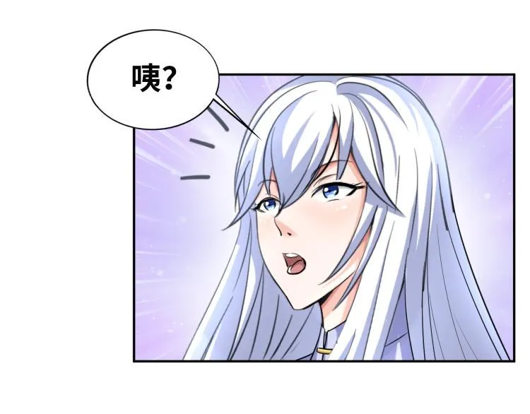 第56话 来者不善 第17页