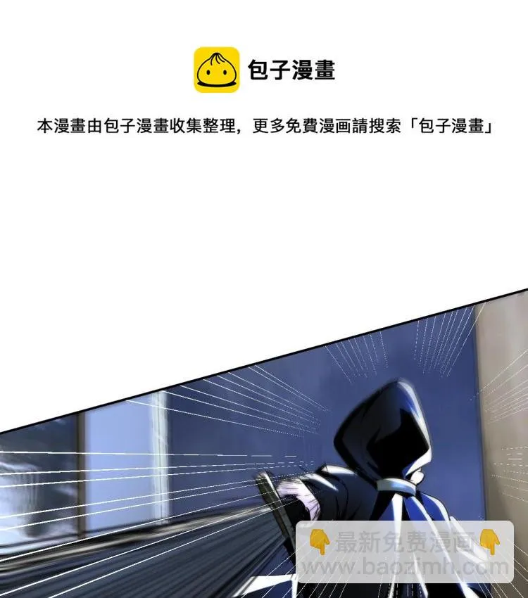 第56话 来者不善 第21页