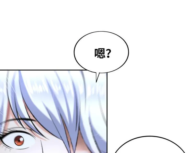第56话 来者不善 第25页