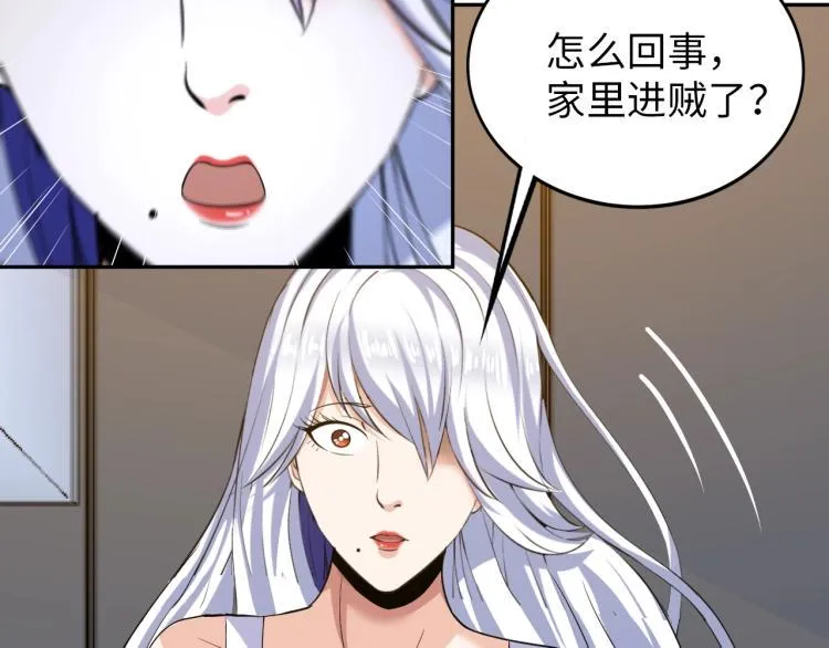 第56话 来者不善 第26页