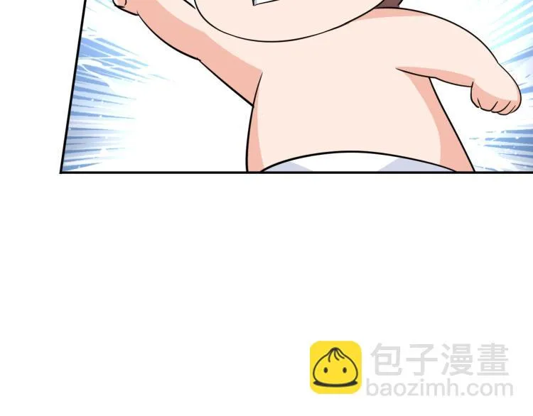 第56话 来者不善 第44页