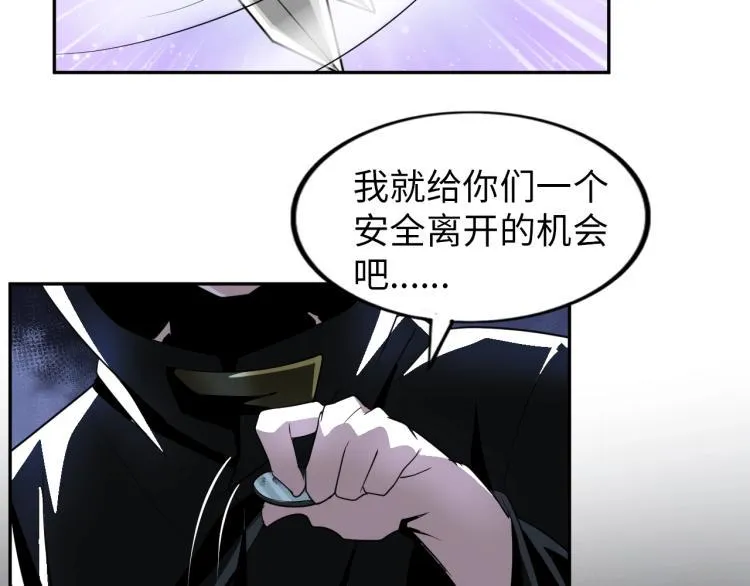 第56话 来者不善 第49页