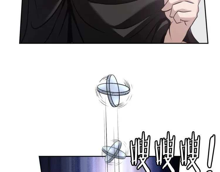 第56话 来者不善 第59页