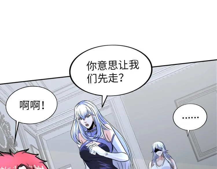 第56话 来者不善 第69页
