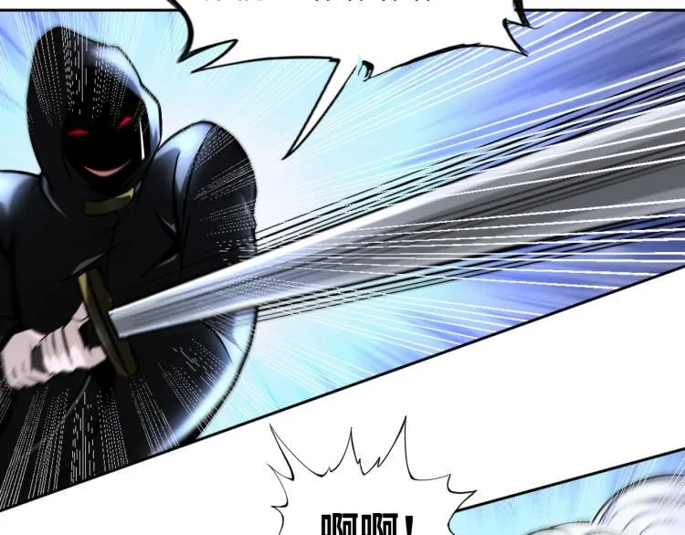 第56话 来者不善 第75页