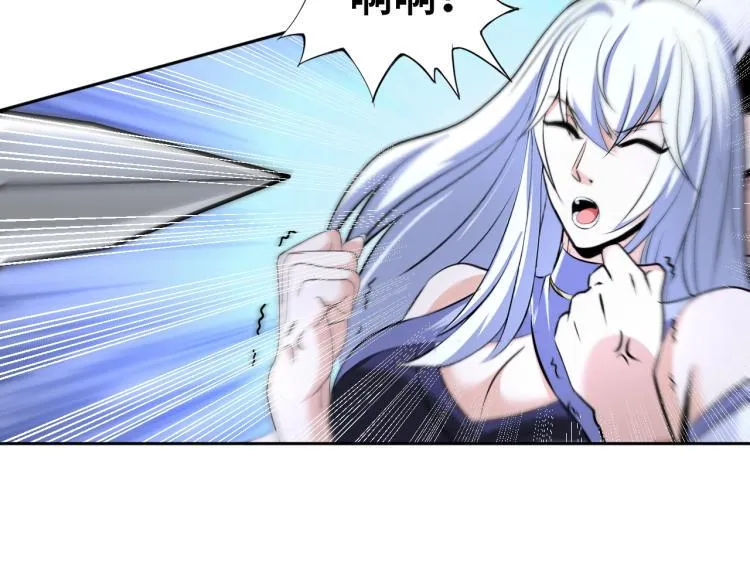 第56话 来者不善 第76页