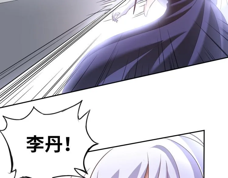 第56话 来者不善 第78页