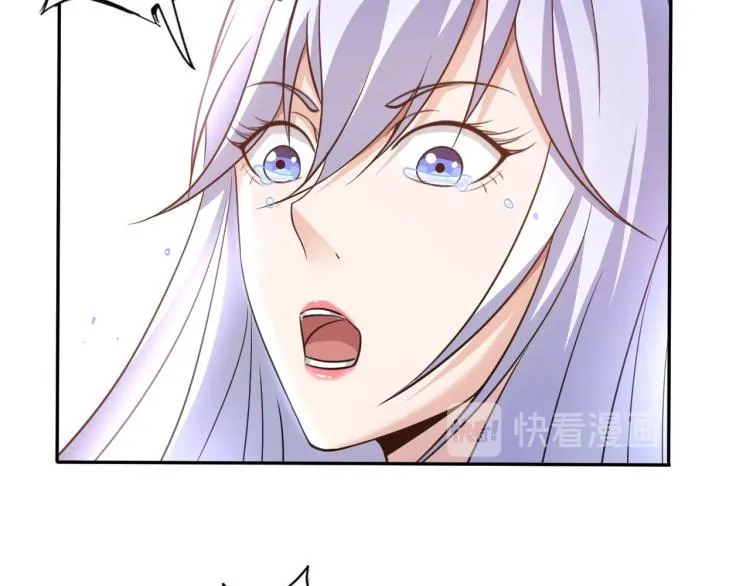 第56话 来者不善 第79页