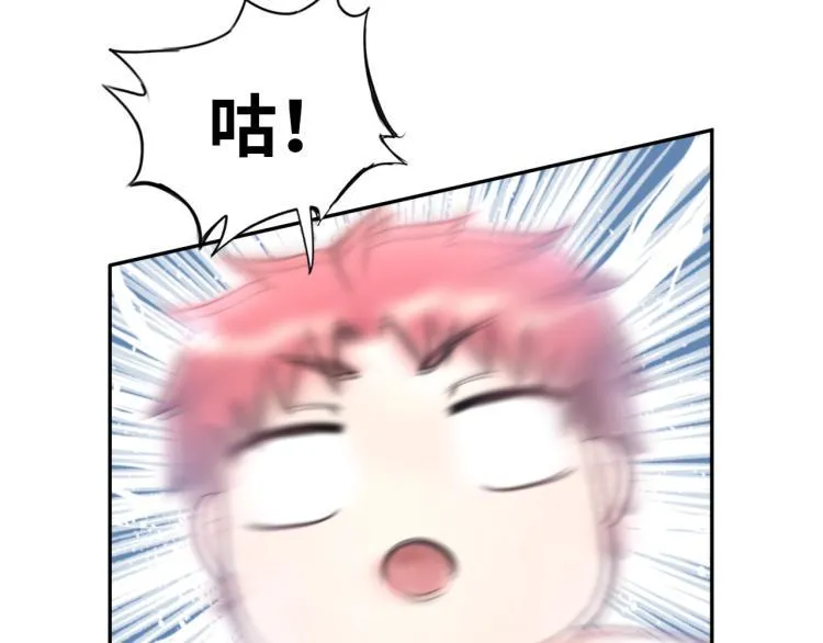 第56话 来者不善 第80页