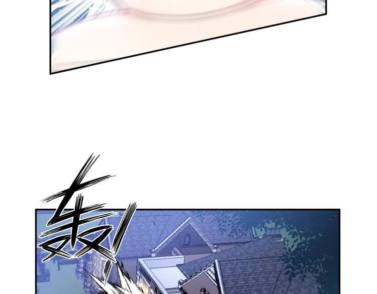 第56话 来者不善 第81页