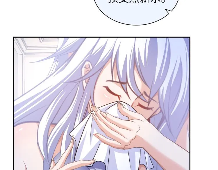 第56话 来者不善 第88页