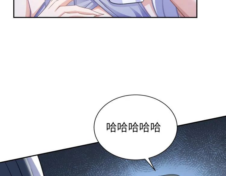 第56话 来者不善 第89页