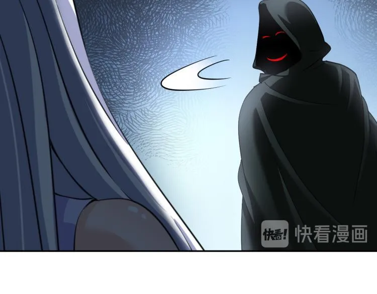 第56话 来者不善 第90页