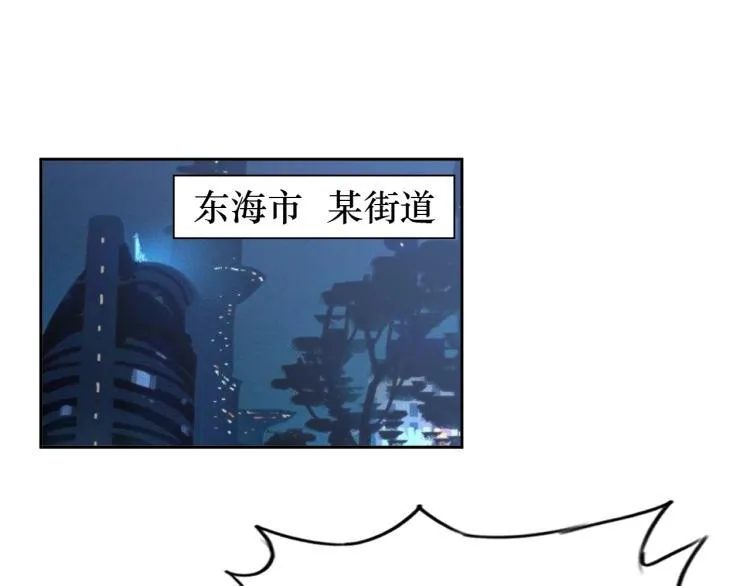 第56话 来者不善 第103页