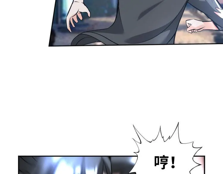 第56话 来者不善 第108页