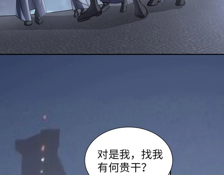 第56话 来者不善 第113页