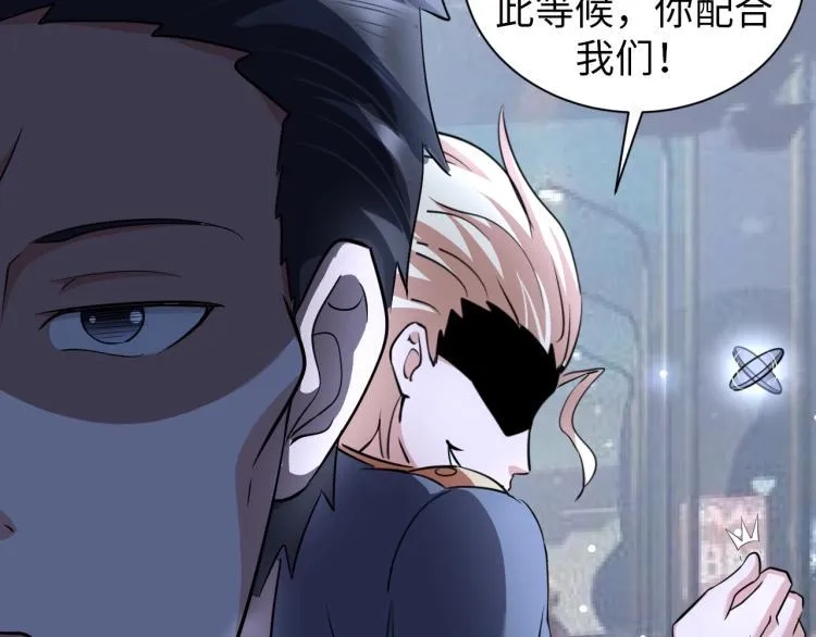 第56话 来者不善 第117页