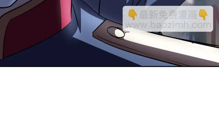 第57话 突然发难 第6页