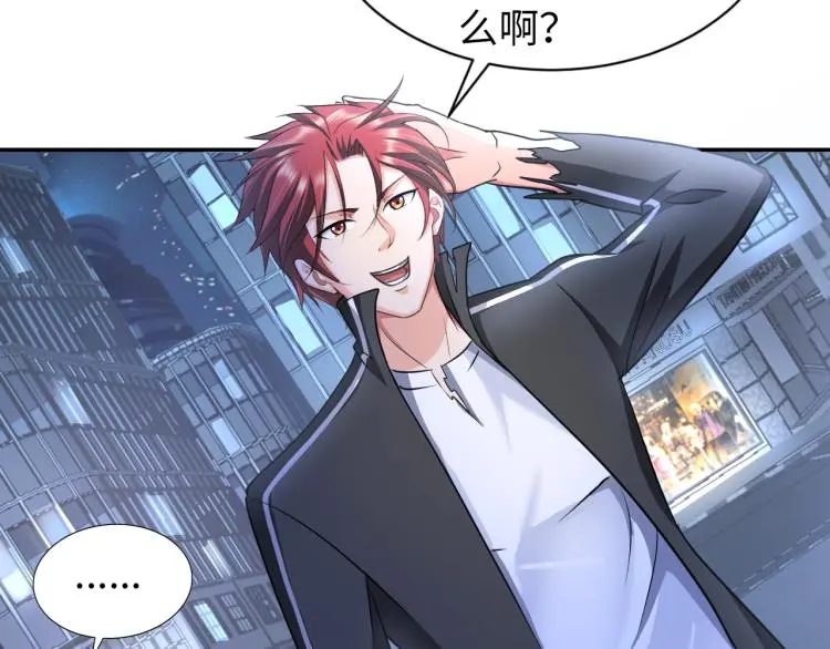 第57话 突然发难 第14页
