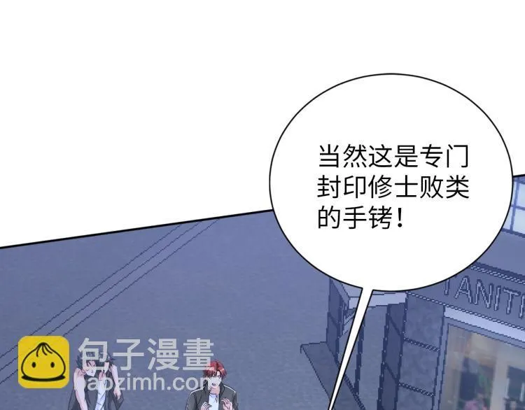 第57话 突然发难 第22页