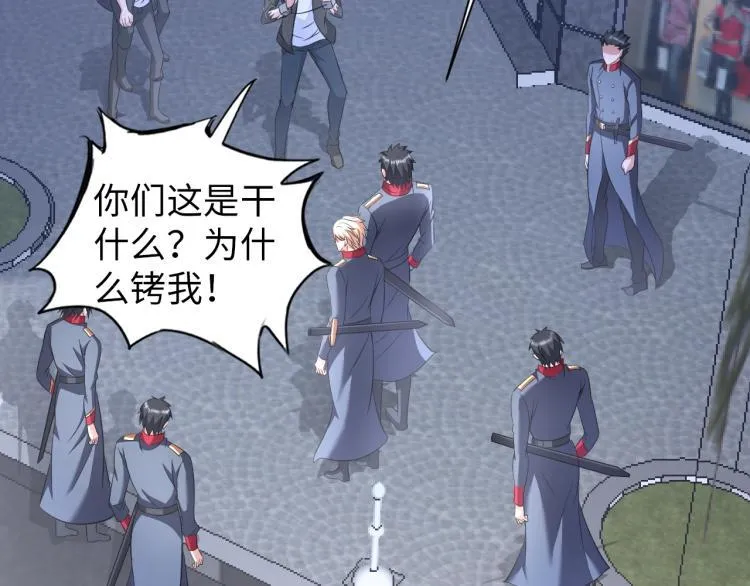第57话 突然发难 第23页