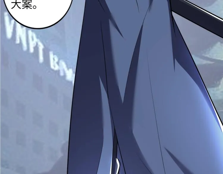 第57话 突然发难 第33页