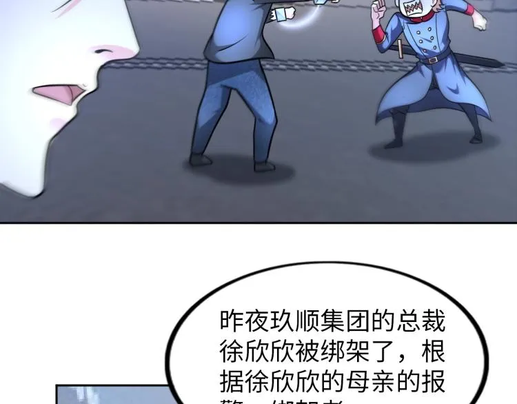 第57话 突然发难 第36页