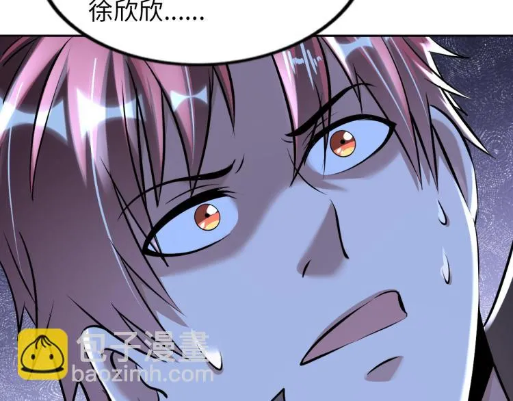 第57话 突然发难 第46页