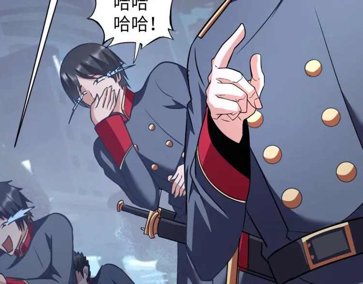 第57话 突然发难 第52页