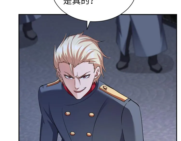 第57话 突然发难 第56页