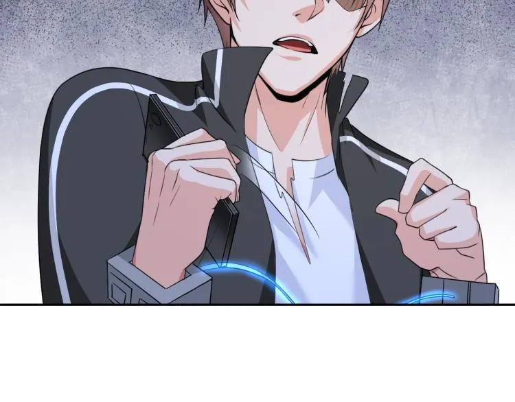第57话 突然发难 第58页
